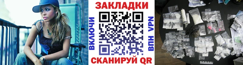 Купить наркотики Югорск Канабис  COCAIN  Гашиш 