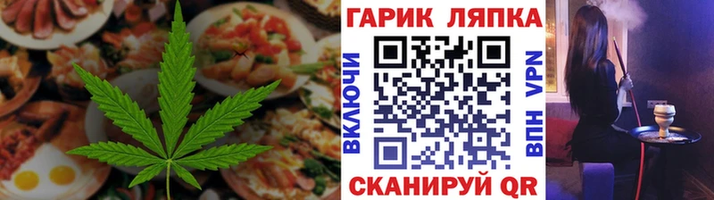 Еда ТГК марихуана  что такое   Югорск 