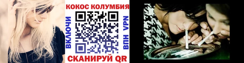 COCAIN Эквадор  дарнет шоп  Югорск 