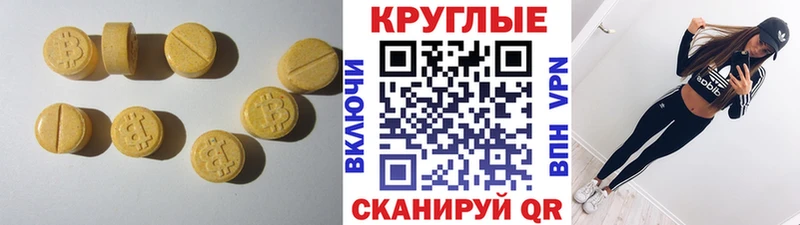 ЭКСТАЗИ Cube  магазин продажи наркотиков  MEGA   Югорск 
