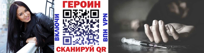 купить наркоту  Югорск  ГЕРОИН белый 