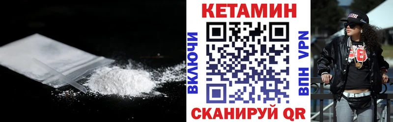 дарк нет телеграм  Югорск  КЕТАМИН VHQ 