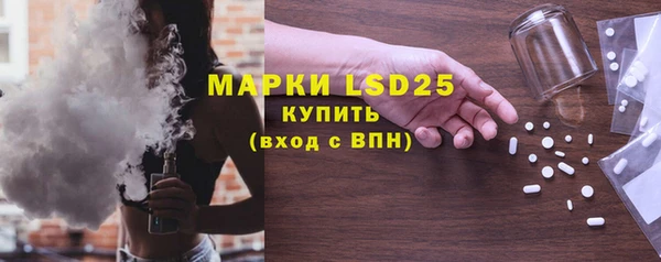 spice Белоозёрский