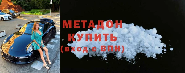 тгк Баксан
