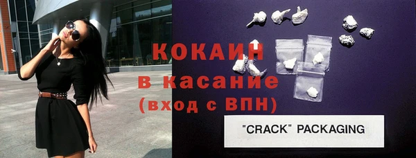 МДМА Беломорск