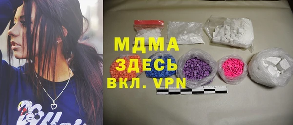 мефедрон Белокуриха