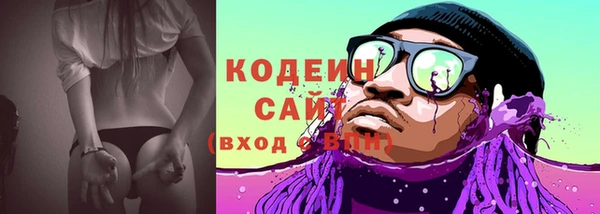 мефедрон Белокуриха