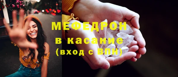 МДМА Беломорск