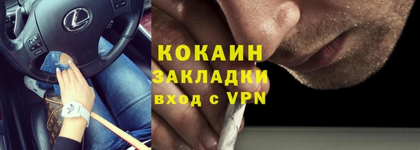 мефедрон Белокуриха