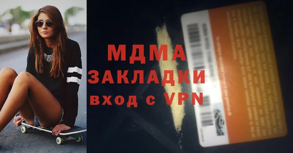 меф VHQ Балабаново