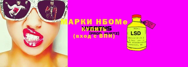тгк Баксан