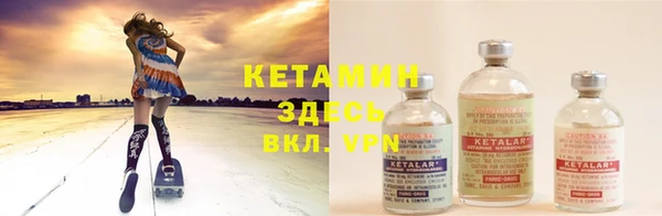 меф VHQ Балабаново