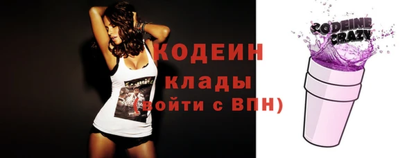 кокаин VHQ Балахна