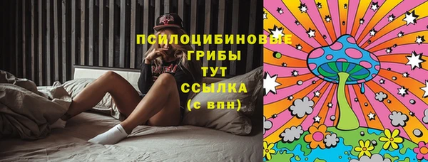 мефедрон Белокуриха