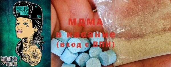меф VHQ Балабаново