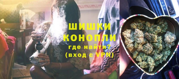 мефедрон Белокуриха