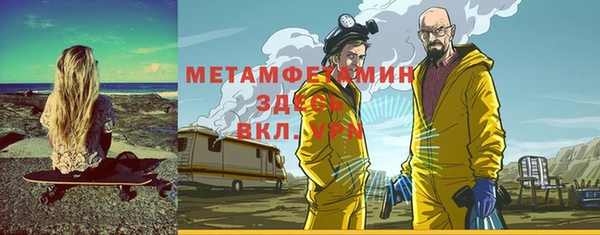 тгк Баксан