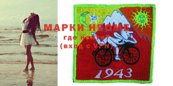 меф VHQ Балабаново