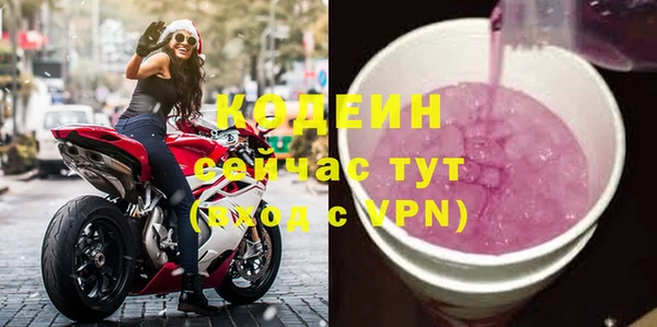 тгк Баксан