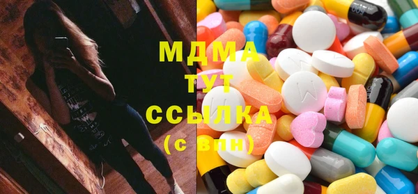 мефедрон Белокуриха