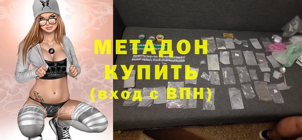кокаин VHQ Балахна
