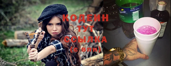 тгк Баксан