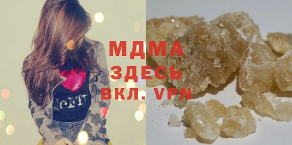 тгк Баксан