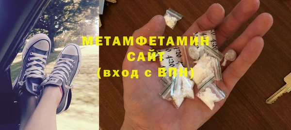 кокаин VHQ Балахна