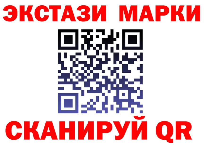 Марки 25I-NBOMe 1500мкг ссылка это mega Югорск