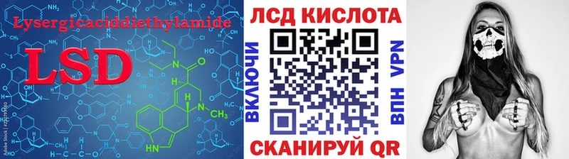 LSD-25 экстази ecstasy Югорск