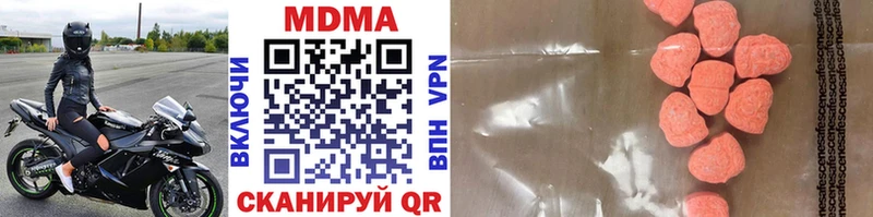 MDMA кристаллы  Югорск 