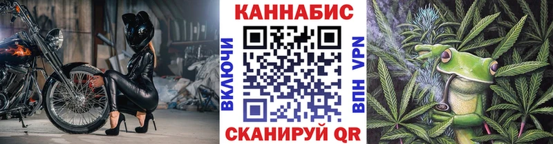 МАРИХУАНА план купить закладку Югорск